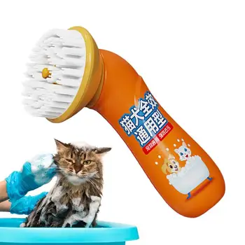 מחמד אמבטיה להבריש את חיית המחמד בשמפו עם מברשת אמבטיה מברשת לכלבים, חתולים החתול שמפו רחצה, כלי ניקוי כביסה אביזרי אמבטיה