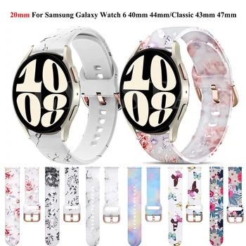 20mm סיליקון מודפסים לקשור צמיד על Samsung Galaxy לצפות 6 40 44mm/Watch 6 קלאסי 43 47mm לצפות 5 Pro 45mm צמיד הלהקה