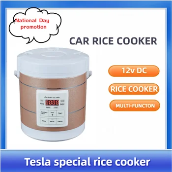 ARIER אנרגיה חדשה טסלה החשמלית חכם מיוחד לבישול אורז נסיעות חיצונית 12V רכב חשמלי מצית בידוד