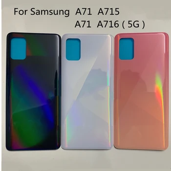 עבור Samsung Galaxy A71 A715 דיור מקרה A71 5G A716 הסוללה הכיסוי האחורי דלת אחורית פנל כיסוי מארז מכסה+דבק
