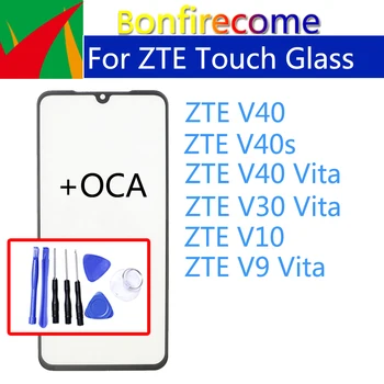 10Pcs\הרבה עבור ZTE Blade V10 V40s V9 V30 V40 ויטה מסך מגע תצוגה LCD בחזית הזכוכית החיצונית החלפת צג