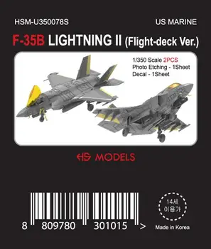 HS-מודל U350078S בקנה מידה 1/350 לנו נחת F-35B ברק l(טיסה סיפון Ver.)
