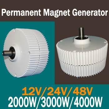 מגנט קבוע גנרטור טורבינה במהירות נמוכה 2000W 3000W 4000W 12V 24V 48V עבור שימור מים, רוח, חשמל ביתיים 3KW