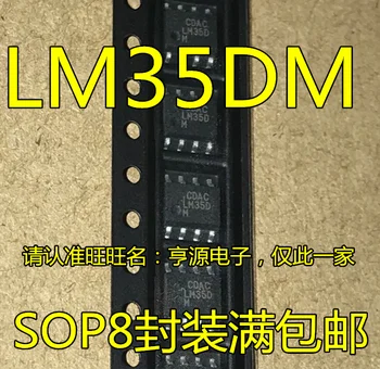 10pcs/הרבה LM35DM LM34DM SOP8
